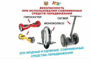 Профилактика детского дорожно – транспортного травматизма Профилактика детского дорожно – транспортного травматизма.