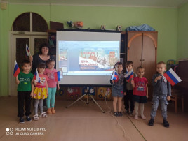 День народного единства День народного единства.